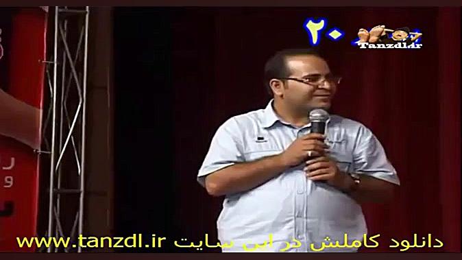 تفاوت دیز و داز ( صمد ممد )