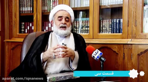 در محضر رمضان | راه نفوذ شیطان...
