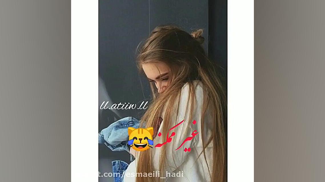 کلیپ نوشته دخترونه