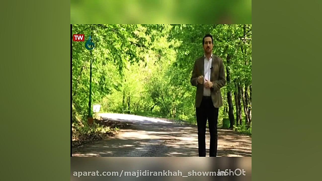 برنامه اجتماعی سراب