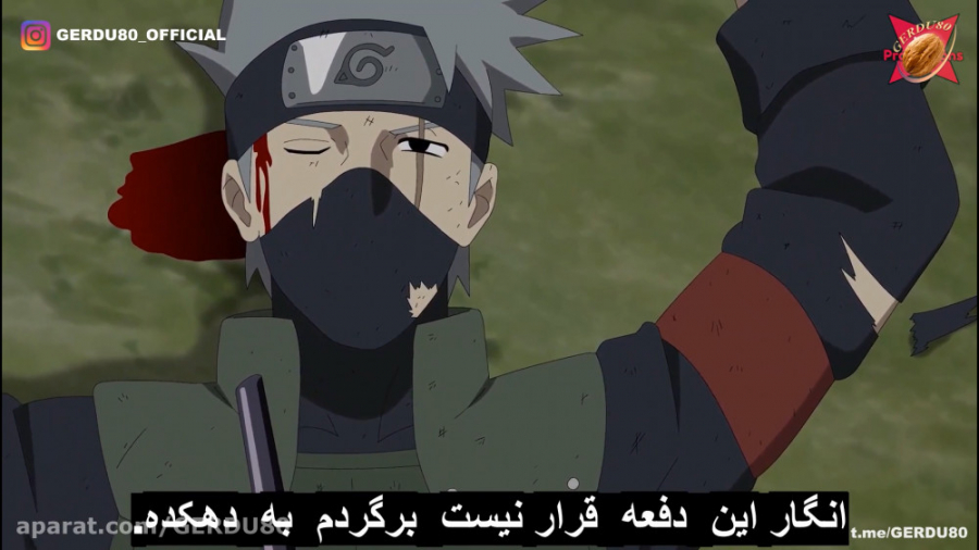 نبرد کاکاشی و جیگن  مرگ کاکاشی...