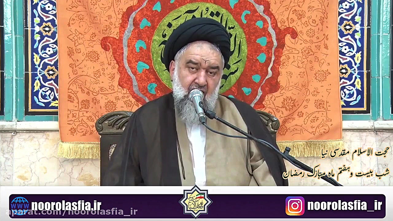 حجت‌الاسلام مقدسی نیا شب بیست...