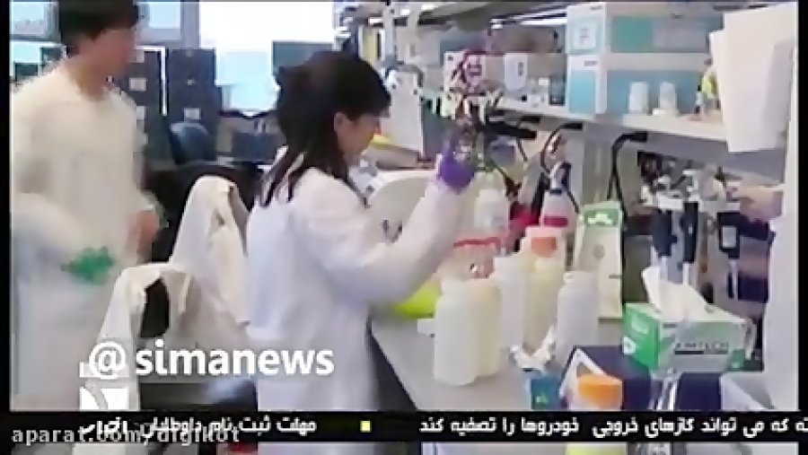 آزمایش موفق واکسن کرونا بر انس...