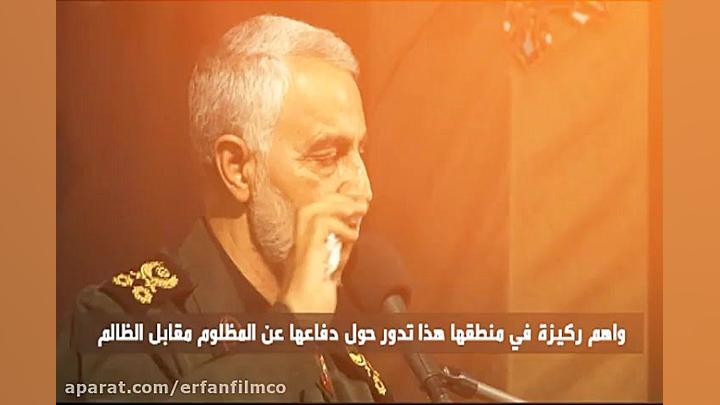 کلیپ روز قدس