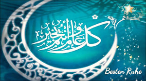 عید سعید فطر مبارک  تبریک عید...