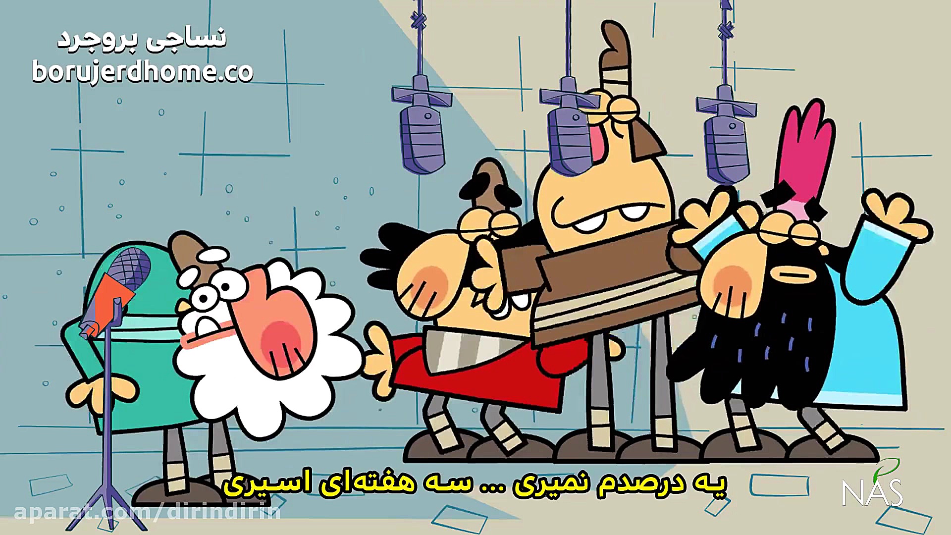 دیرین دیرین  ژل ای ژل