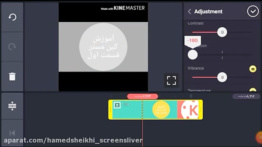آموزش برنامه ی کین مستر قسمت د...