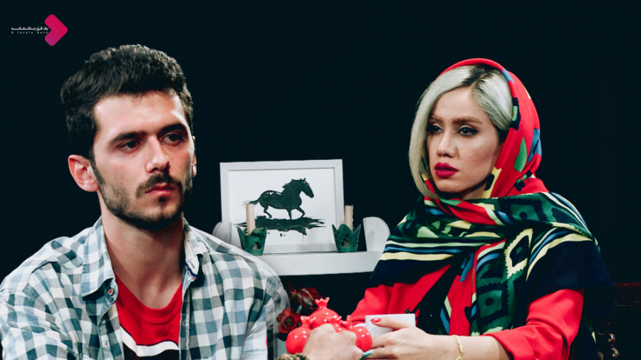 یک قرار عاشقانه 18 : اثر پروان...