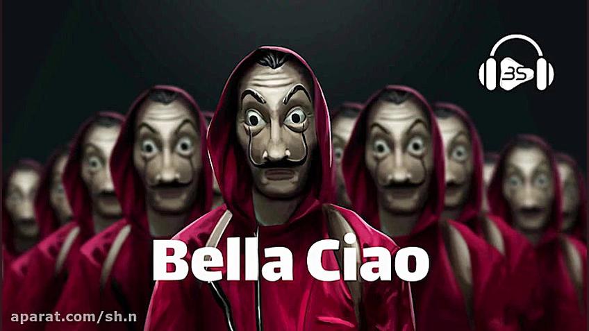 موزیک خانه کاغذی