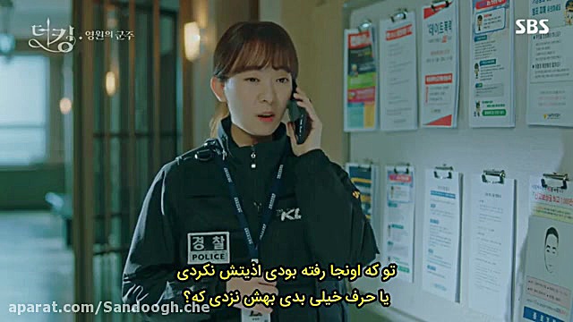 دانلود سریال پادشاه ابدی قسمت...