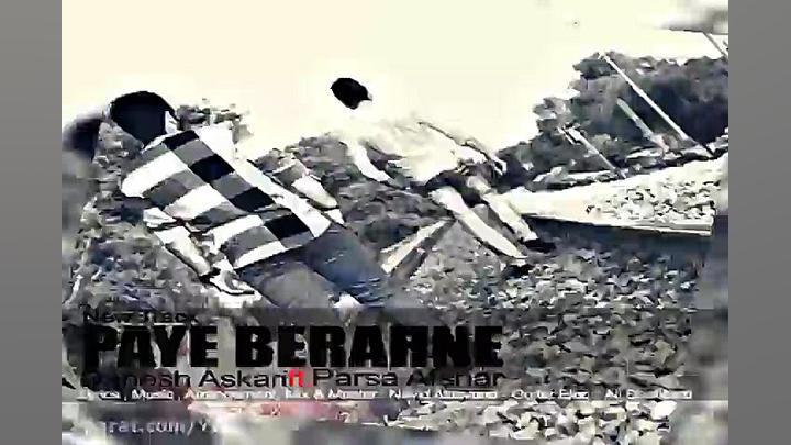 آهنگ دانش عسکری و پارسا افشار...