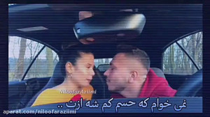 میکس شده با آهنگ رمانتیک صالح...