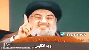 سخنان سیدحسن نصرالله