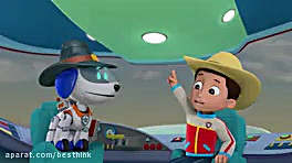 کارتون سگهای نگهبان نجات دنی ا...