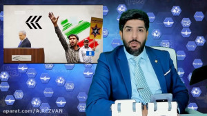 امید دانا  برنامه کامل رودست 5...