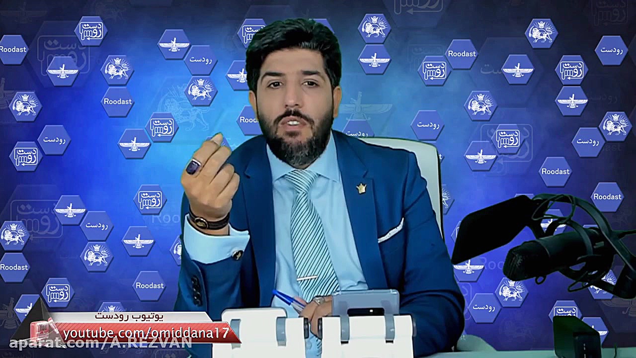 امید دانا  برنامه کامل رودست 5...