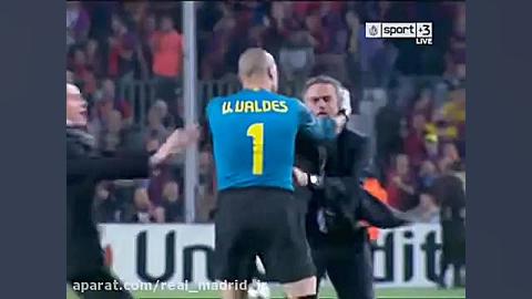 خوشحالی معروف مورینیو در نئوکم...