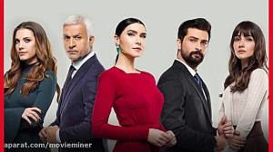 سیب ممنوعه هالیت و ییلدیز طلاق...