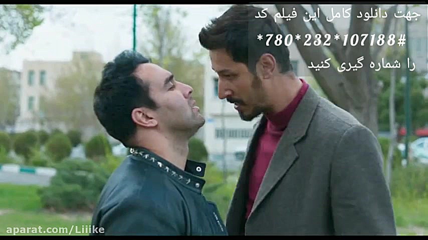 فیلم سینمایی چشم و گوش بسته زمان590ثانیه