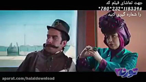 اکران آنلاین فیلم تورنا۲  تماش...