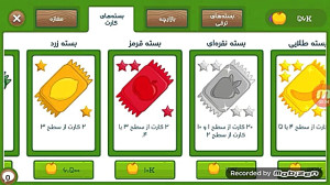 راه پولدار شدن در فروت کرفت