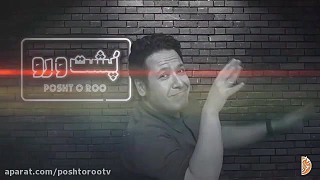 بابای جلال  بابای آرات