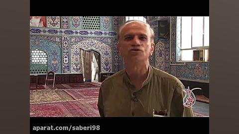 مجموعه مستند روایت دلدادگی  قس...