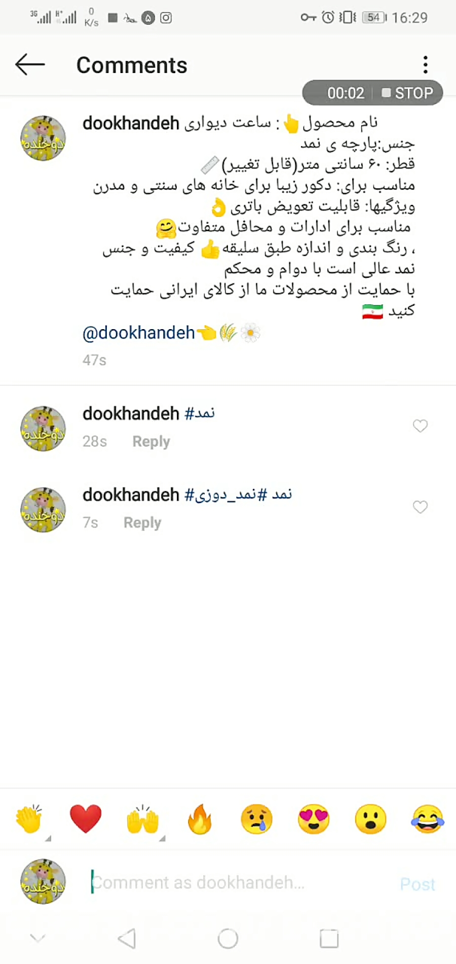 آموزش پاک کردن کامنت اینستاگرا...