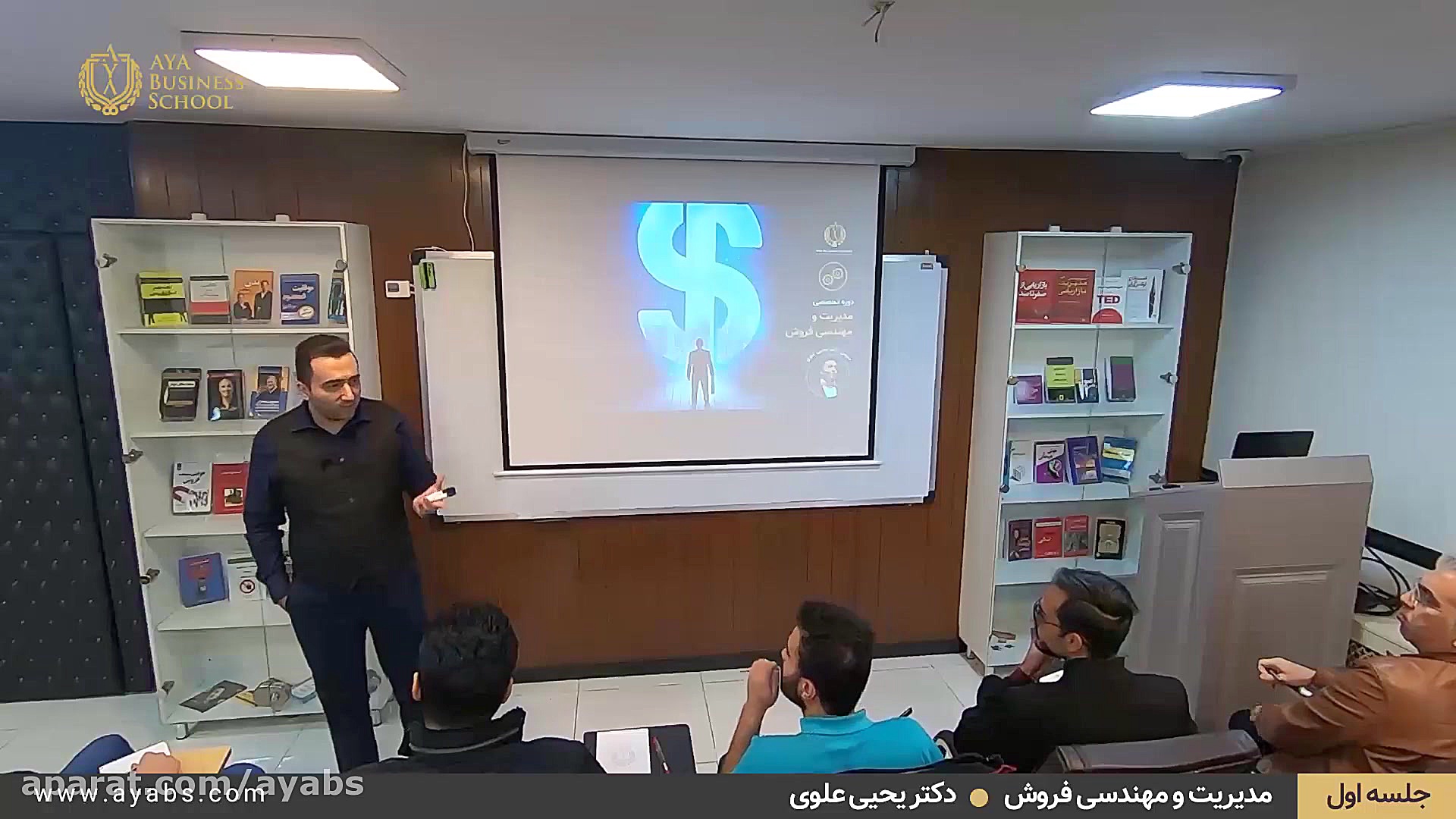 خلاصه دوره مدیریت و مهندسی فرو...
