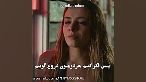 من به نبود تو راضی هستم چون تو...