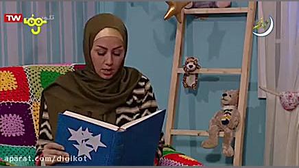 شب بخیر بچه‌ ها  قسمت ۲۷۱  کار...