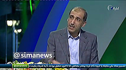 نحوه فروش سهام عدالت توسط صاحب...