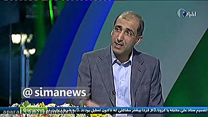 نحوه فروش سهام عدالت توسط صاحب...