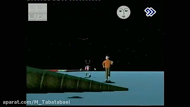 تیتراژ قدیمی برنامه کودک شبکه...