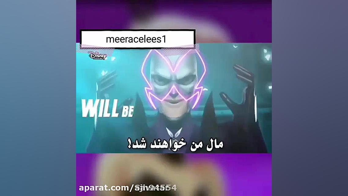 موزیک ویدیو میراکلس از هاگ ماث...