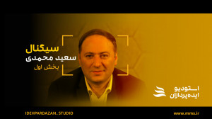 خیز پلنگی در زندگی و کسبوکار!