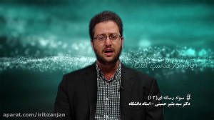 سواد رسانه ای 12 کارآفرینی با...
