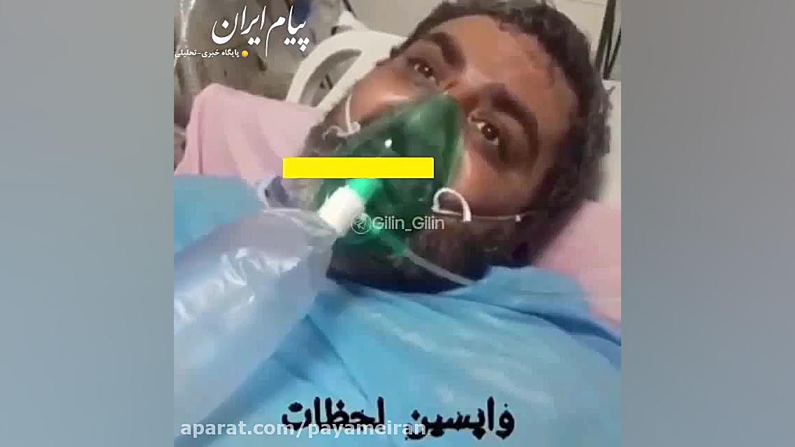 درگذشت مداحی که کرونا را مسخره...