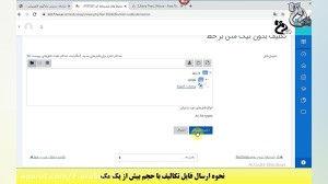 استاد فرزانه عرب پور ، آموزش ن...