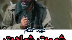 حاج حسین یکتا