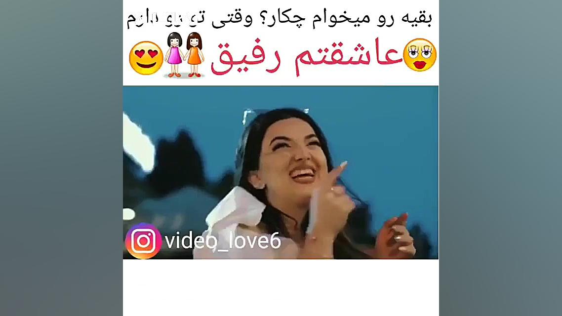 تقدیم به آجی ثمین جونم
