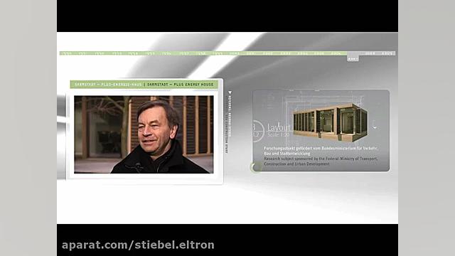 معرفی کارخانه استیبل الترون آل...