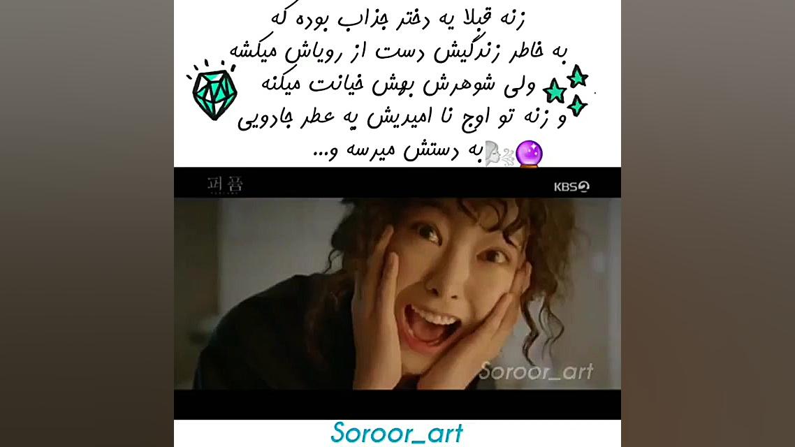 معرفی سریال کره ای