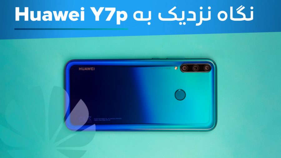 جعبه&zwnj;گشایی و نگاه نزدیک د...