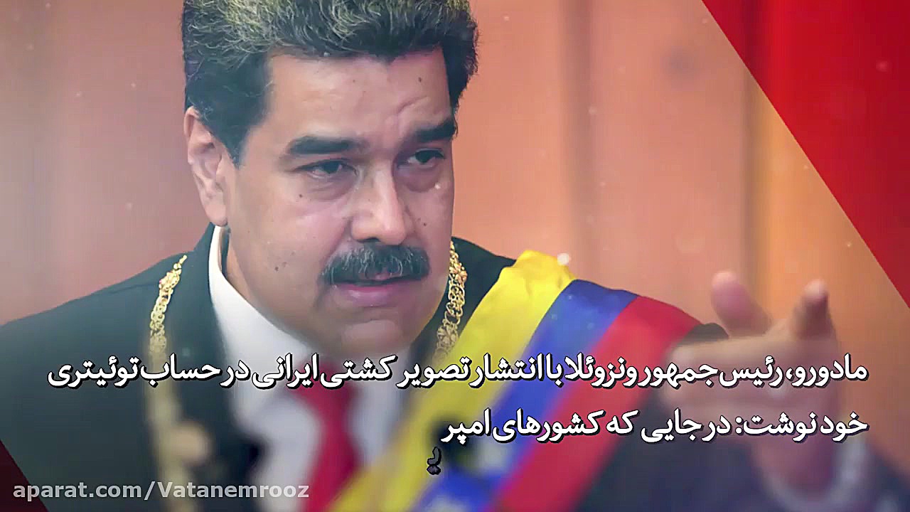 ویدیو کامنت ؛ مقاومت طلاست