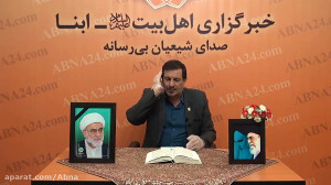سخنرانی حجت‌الاسلام حسینی...