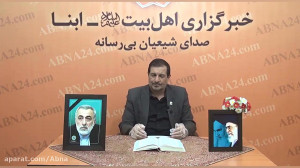 سخنرانی آیت الله «محمدحس...