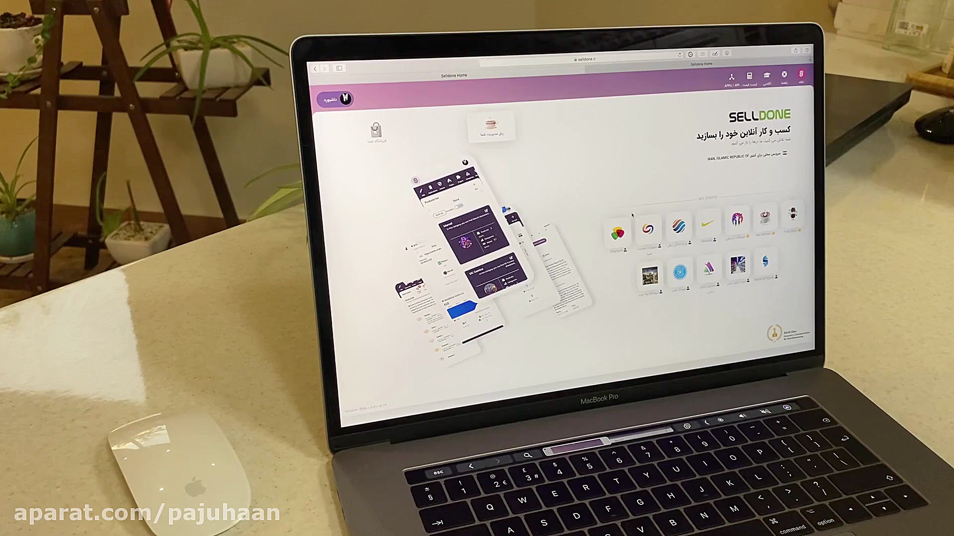 فروشگاه ساز حرفه ای سلدان