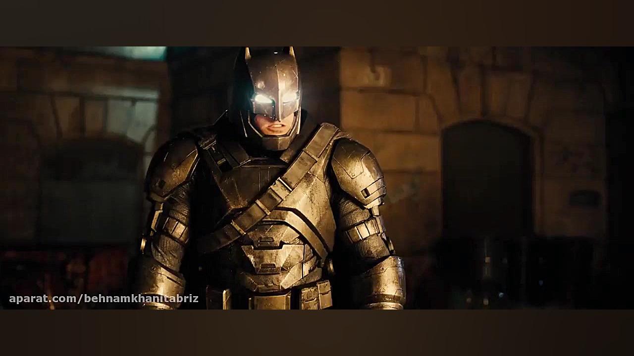 نبرد بتمن و سوپرمن FULLHD شگفت...