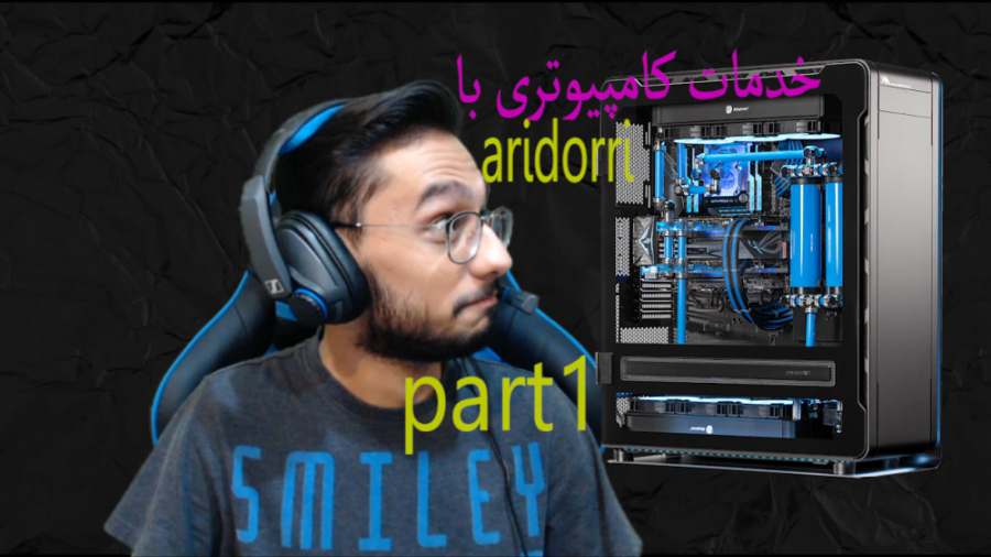 خدمات کامپیوتری PC building si...